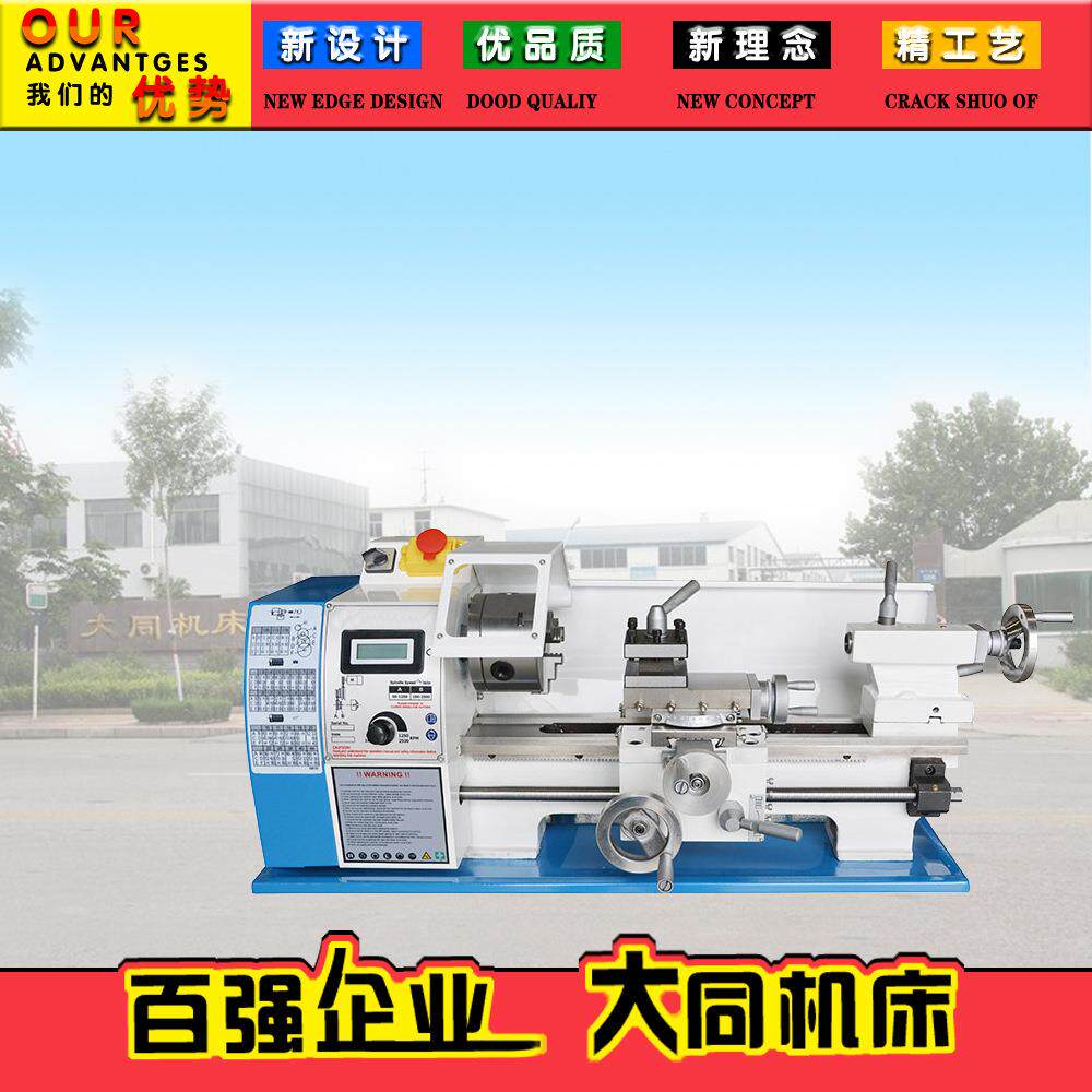 WM210V小车床家用车床 小机床 木工车床佛 珠机微型车床