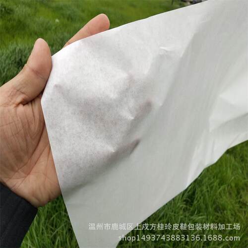 28克白色牛皮纸拷贝纸食品级面包汉堡纸托盘尺寸1092*787量大优惠