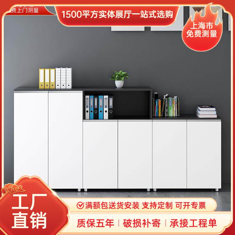 上海江苏办公家具木质文件柜板式储物柜员工柜子简约打印机茶水柜