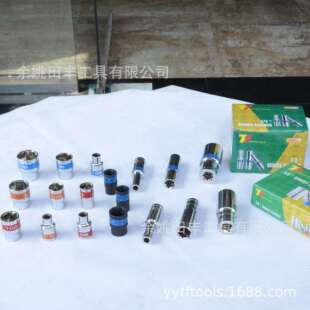 TF7029 工具 27件套型EP套筒7029组套27C铁盒套装