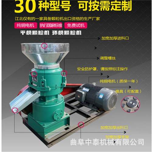 多功能饲料颗粒机小型家用饲料机鸡鸭鱼虾水产养殖造粒制粒机