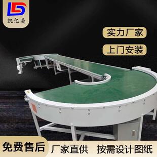 皮带转弯输送机定制环形45°刀口拐弯机电动摩托车组装生产流水线