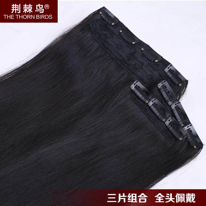 真人头发假发片加厚隐形无痕真发三片全头组合自己接假发女长发