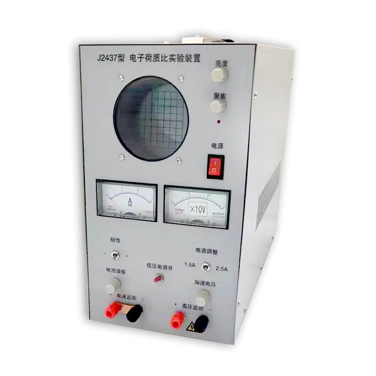 电子比荷实验仪高中物理教学仪器低压直流电源电子比荷实验仪