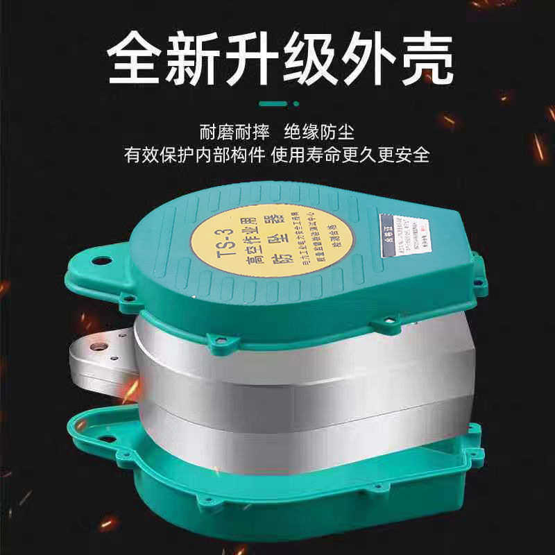 高空防坠器双止锁速差自控器防坠落自锁止坠器安全绳钢索型速差器