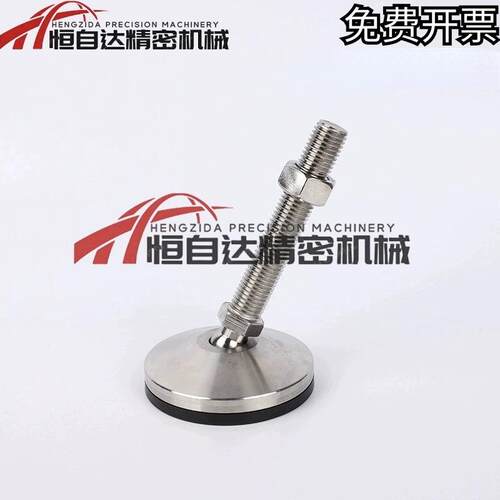 怡合达万向重载脚杯WAG73-D100-M20/M24-L100/L125/L150/L200地脚