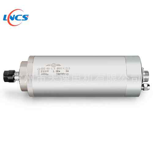 GDZ80-1.5 昌盛 水冷电主轴 1.5kw 主轴电机 220V ER16