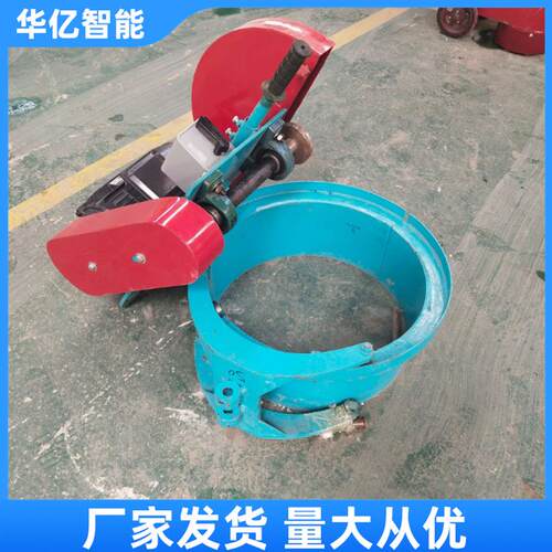 卡箍式切桩机 管柱切桩机 水泥预制管桩切割机厂家