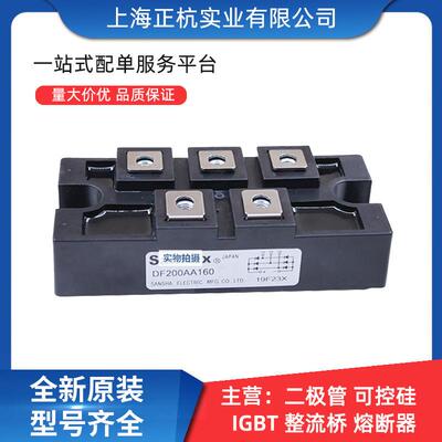 DF200AA160 PK160FG80稳压快恢复二极管整流桥功率模块 量大从优