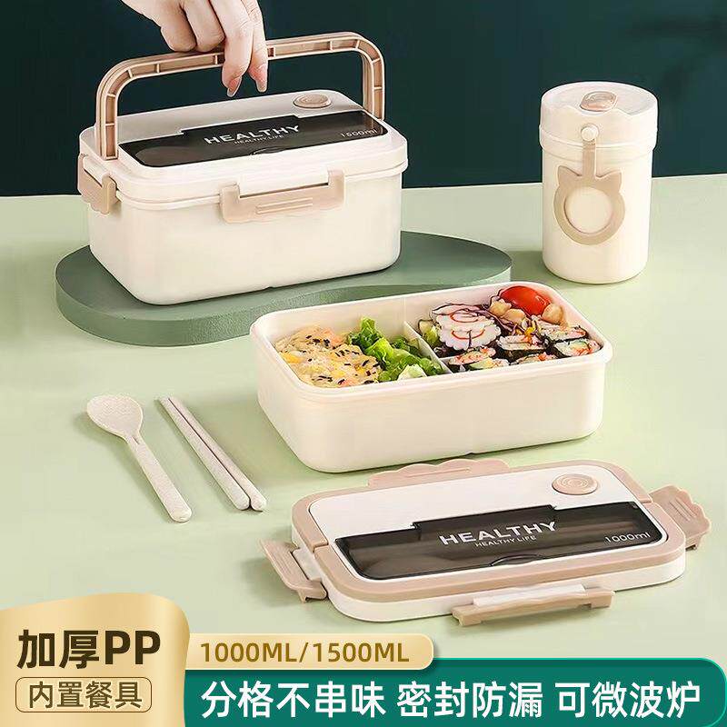 跨境分格饭盒长方形塑料单层午餐盒可进微波炉便当盒带提手保鲜盒