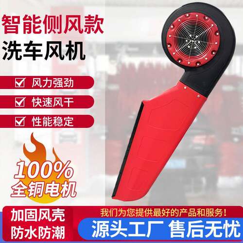智能洗车离心鼓风机5.5KW强力无接触往复隧道式加油站侧风吹风机 - 封面