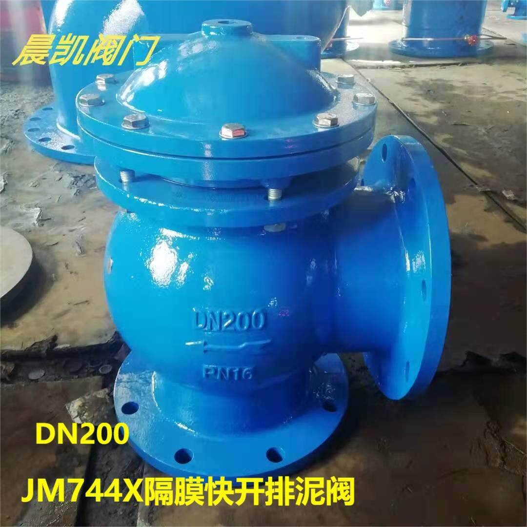 直供气动隔膜快开排泥阀 球铁材质直通安装卸泥阀 排污阀价格合理