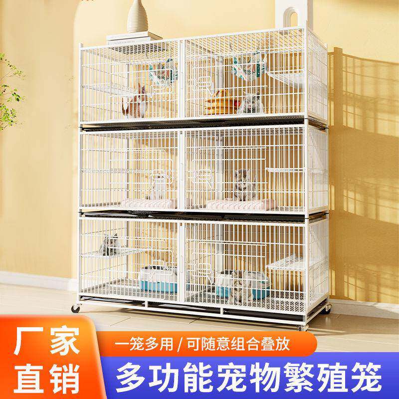 猫笼猫繁殖笼三层猫笼子加密笼带隔断猫舍猫笼繁殖双层家用鸽子笼