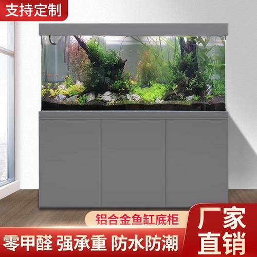 美雅铝合金鱼缸底柜新款无边框鱼缸架子鱼缸桌子水族箱底架可定制