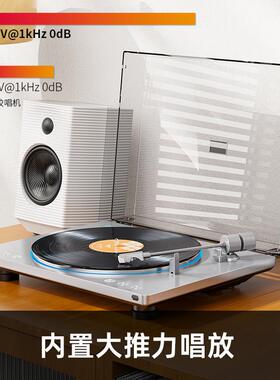 FiiO/飞傲 TT13全自动黑胶唱片无线蓝牙一体留声机发烧覆古唱盘机