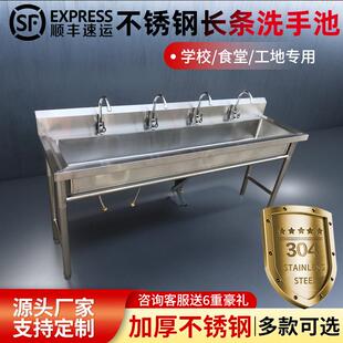 商用国标304不锈钢水槽长方形洗手池盆洗漱台学校食堂幼儿园通池