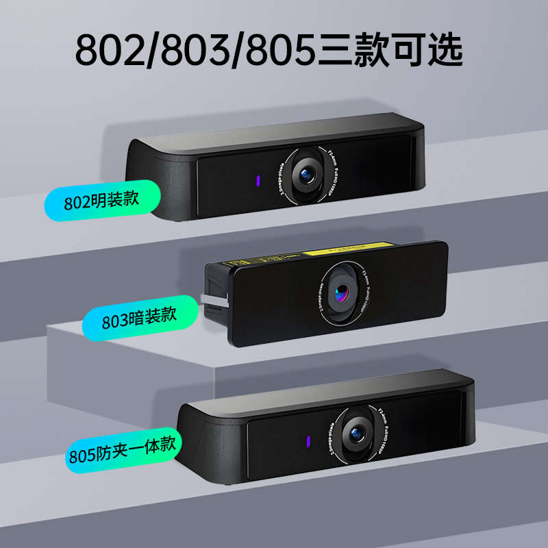 cumu川木人形識別感應(yīng)器自動門檢測啟動人體影像傳感器暗明裝