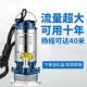 不ZST其锈钢潜水泵220溉家用排污抽水水高扬程农用泵灌排污水泵他