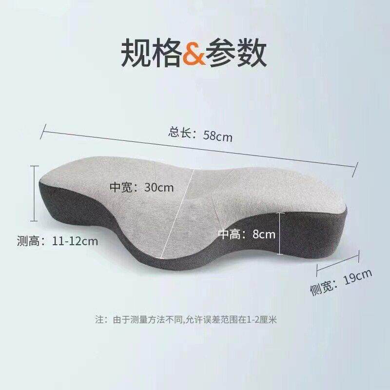 蝶形记忆枕家用护颈椎按摩枕波浪记忆棉颈椎专用枕芯枕头单人枕