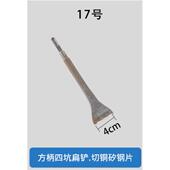 新款 拆铜神器达废旧电铜机电镐铲拆铜工具旧电机凿子铲马废扇形拔