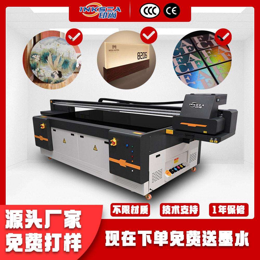 彩色喷绘打印机手机壳工艺品墙纸壁布工业理光喷头平板UV打印机