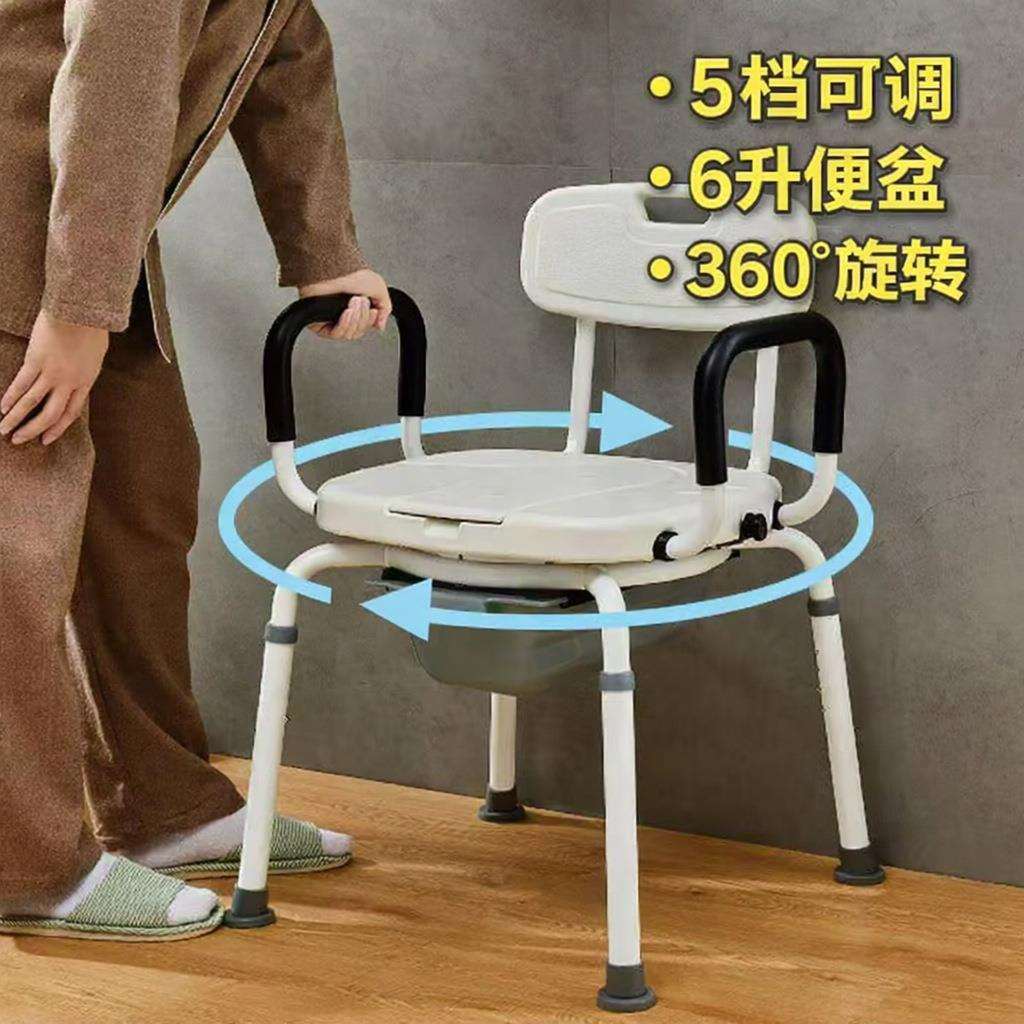 适老化多功能360°旋转椅可拆家用老年人洗澡椅坐便椅高度可调节
