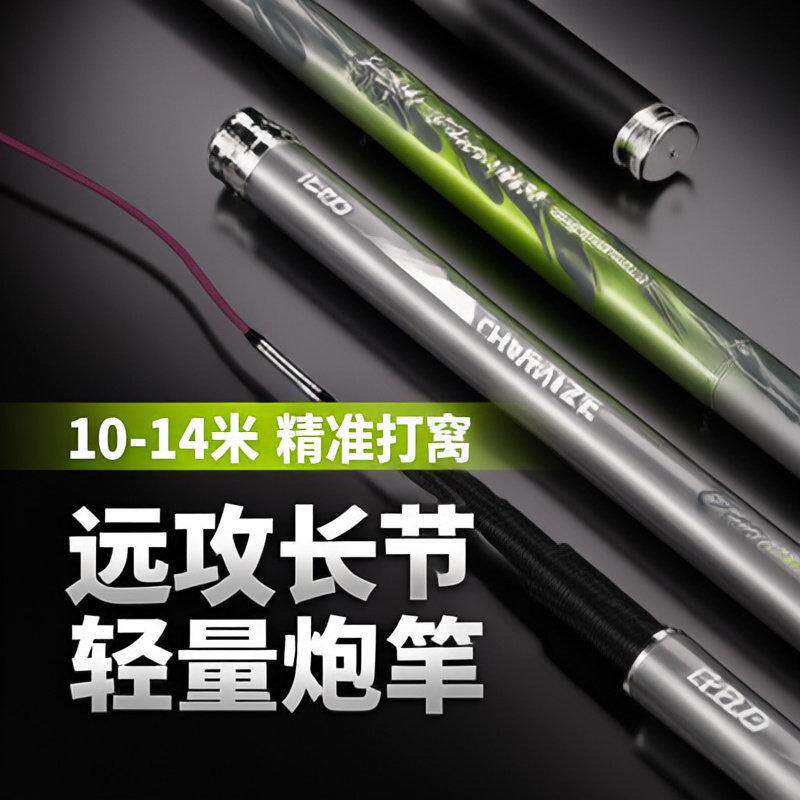 钓鱼竿传统钓竿竿手炮超超溪流竿