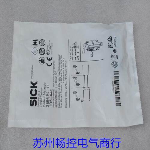 *现货销售*全新施克SICK传感器 GSE6-P4111 现货1052446