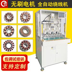 诺元Y-209D无刷电机定子四工位全自动飞叉外绕线机设备