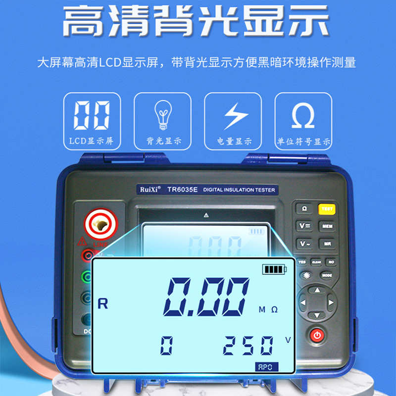 瑞希10KV绝缘电阻测试仪TR6045B高压兆欧表数字电阻表高精度摇表