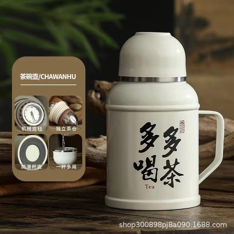 复古316不锈钢小暖壶收纳茶碗壶机械温显表家用办公室泡茶壶礼品