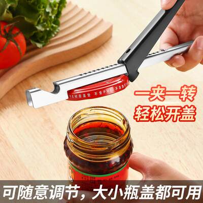 开罐头器多功能开瓶器不锈钢罐头起子铁罐头刀啤酒瓶开启工具神器
