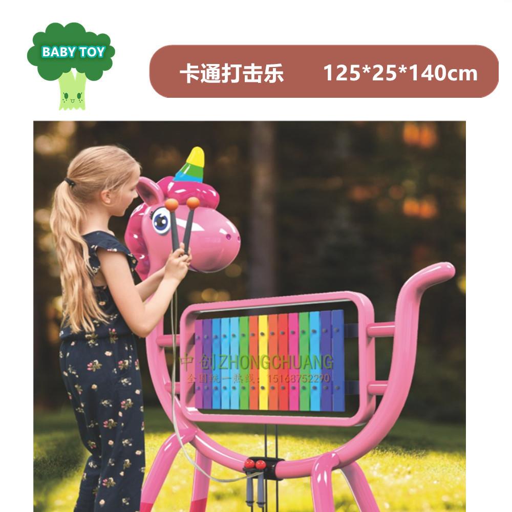 高档新款定儿制打击乐器童户外墙面敲击乐传声筒卡造型通音打乐击