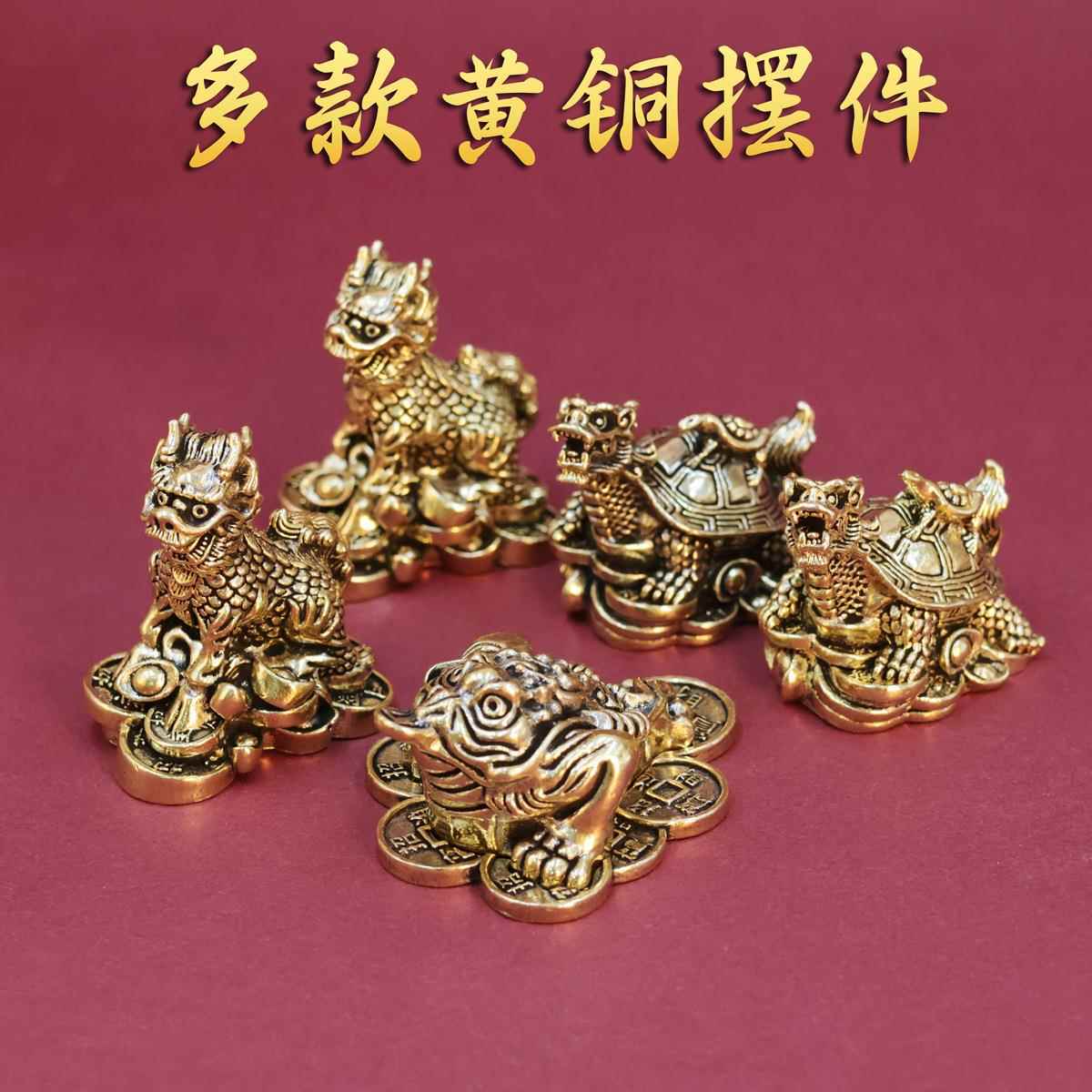 黄铜三足金蟾母子龟龙龟麒麟摆件家居摆设装饰品礼品摆设