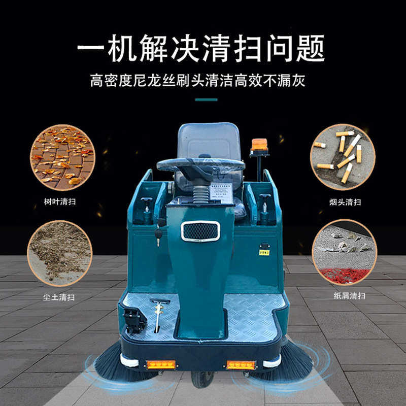 花园小驾驶式扫地车工业吸尘车间工厂物业清扫车电动道路院子喷雾,清洗/食品/商业设备,扫地机/擦地机/洗地机,淘宝优惠券,粉丝福利购,淘宝优惠卷
