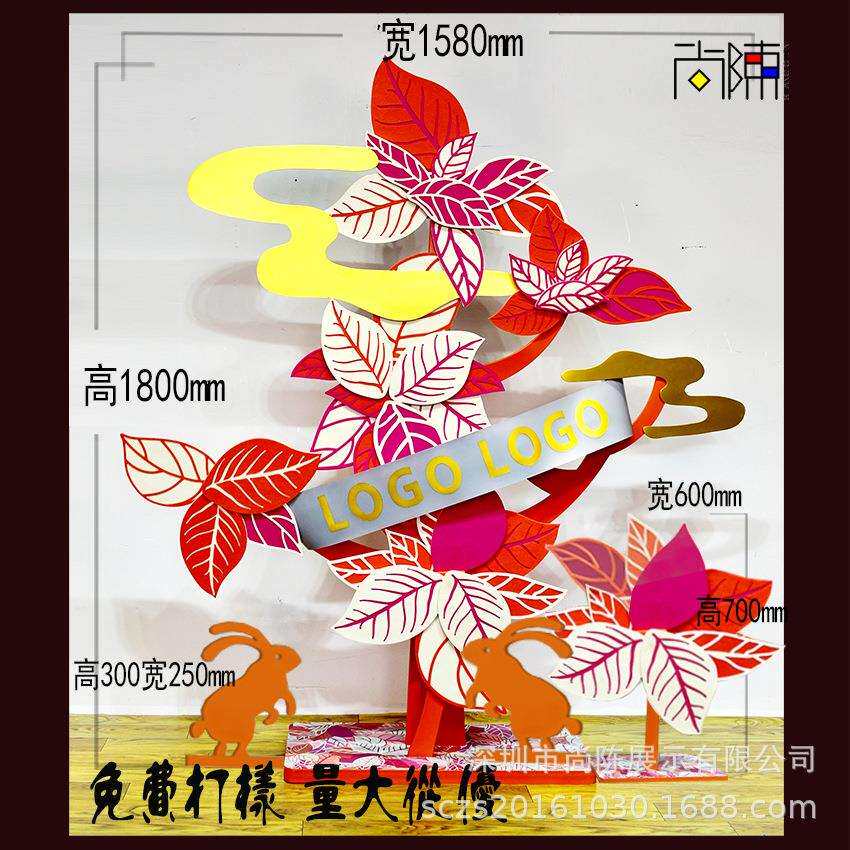 中秋节DP点布置超市节日活动装扮橱窗道具仿真月桂树男装店装饰
