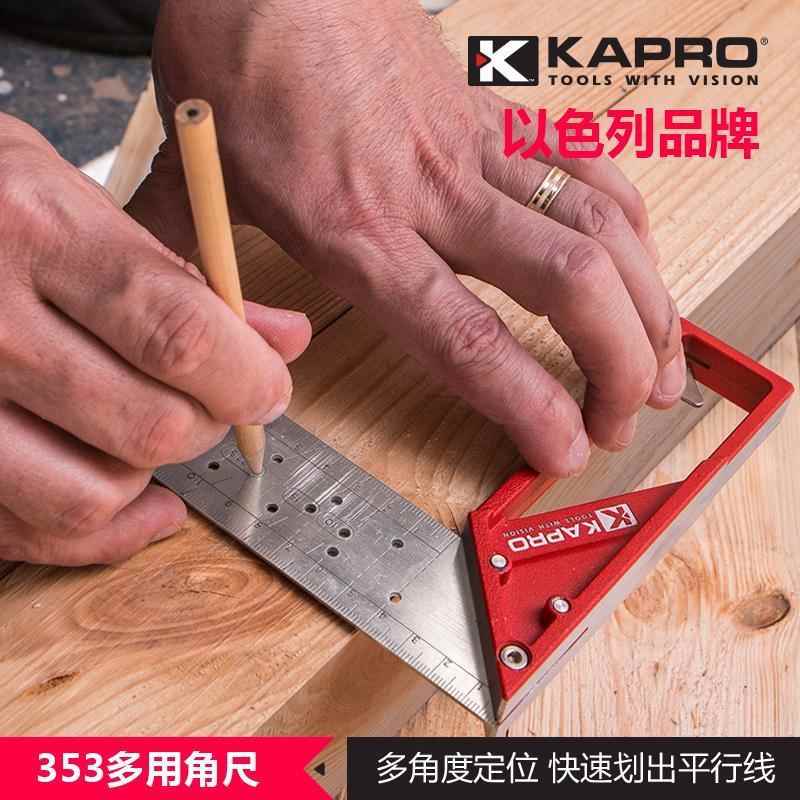 开普路353 角尺不锈钢直角洞洞尺45度90度木工尺标注钢尺画线角度