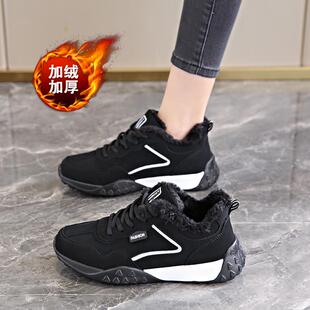 正品踩屎感软底老京运动鞋女妈妈便鞋鞋春秋加绒轻北皮面休闲旅游