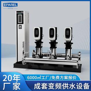 一体化成套二次变频供水配套控制柜省地省电操作简便智能控制