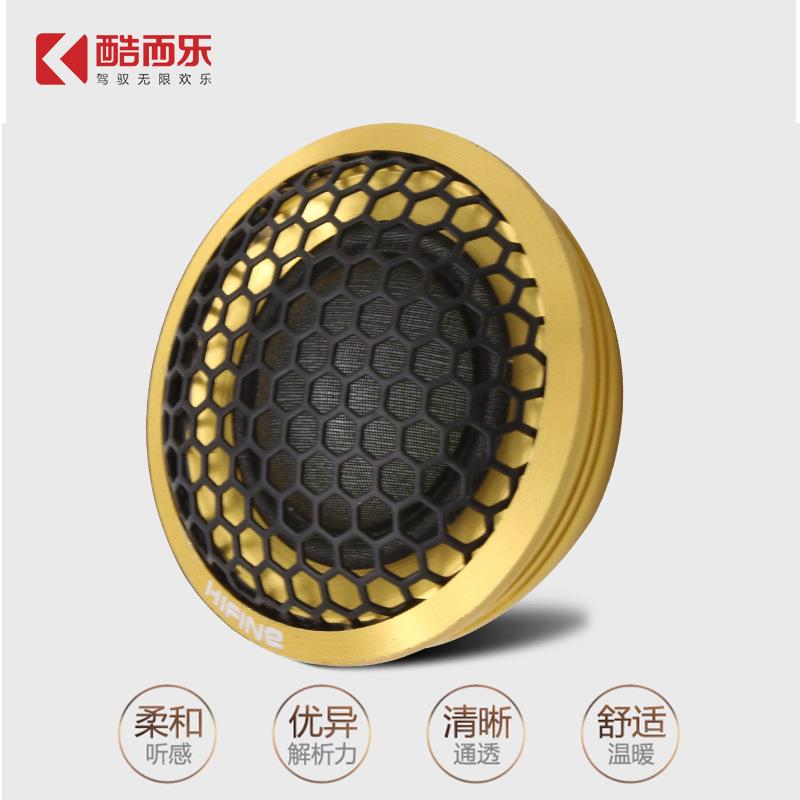 厂家发烧级无损音响高音仔铝壳1寸扬声器喇叭汽车高音头喇叭