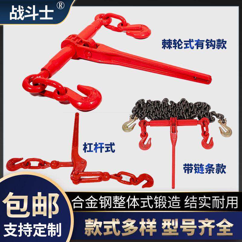 棘轮拉紧器紧索器链条收紧器吊索具捆绑器链条拉紧器LOADBINDER