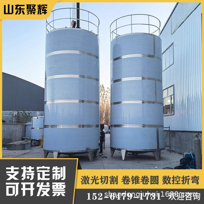 大型立式不锈钢加热罐底部盘管加热糖浆储罐43吨食品级蜂蜜储罐