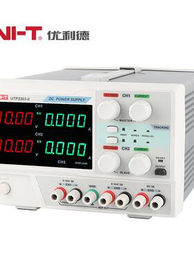 优利德UTP3305-II UTP3315TFL-II双通道32V 可调线性直流稳压电源