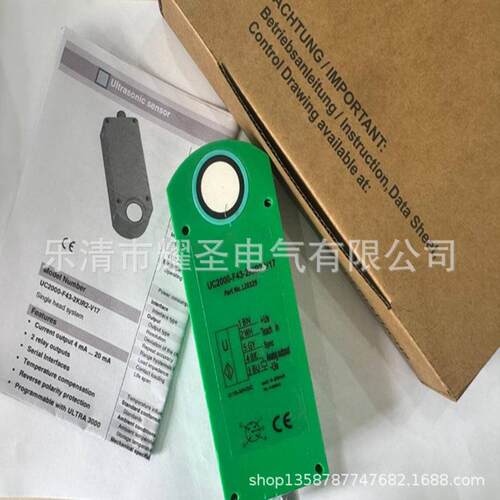 现货全新传感器UC2000-F43-2KIR2-V17 UC2000-F43-KIR2-V17