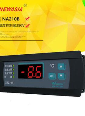 新亚洲NA210B(WK-1B)温度控制器单制冷220V数字数显温控仪温控表
