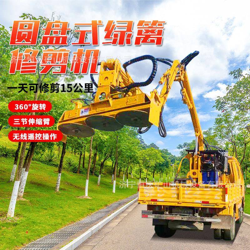 高速公修路灌木修剪车车载式绿篱剪机马边坡路杂草修剪设备