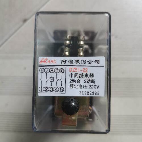 中间继电器DZ-52/22, DZ-62/40 DZ-51/22，DZ-51/40 DZ-61/22阿继