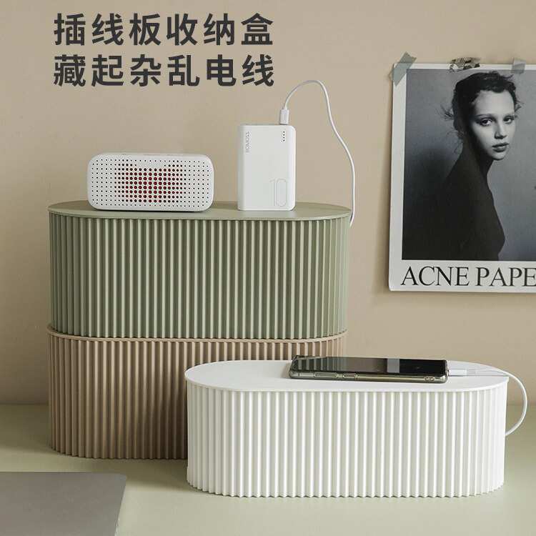 跨境现货批发电排插线板收纳盒电线整理盒插座插排理线桌面置物箱