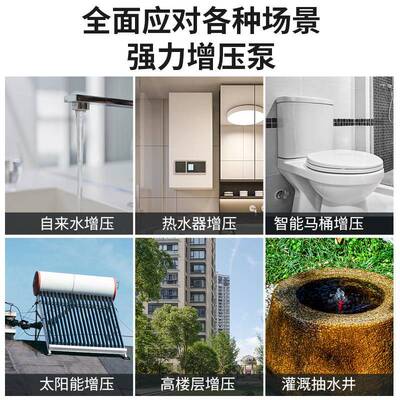 大元水泵QTM水井自吸泵动全自抽水机压泵井增水抽水泵农家用吸水