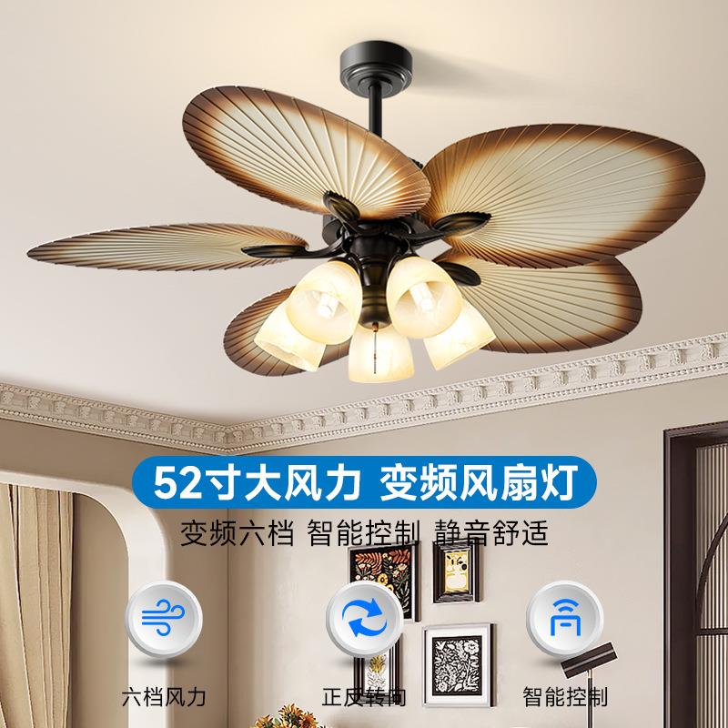 2024新款客厅餐厅风扇灯家用大风力东南亚南洋复古芭蕉叶吊扇灯